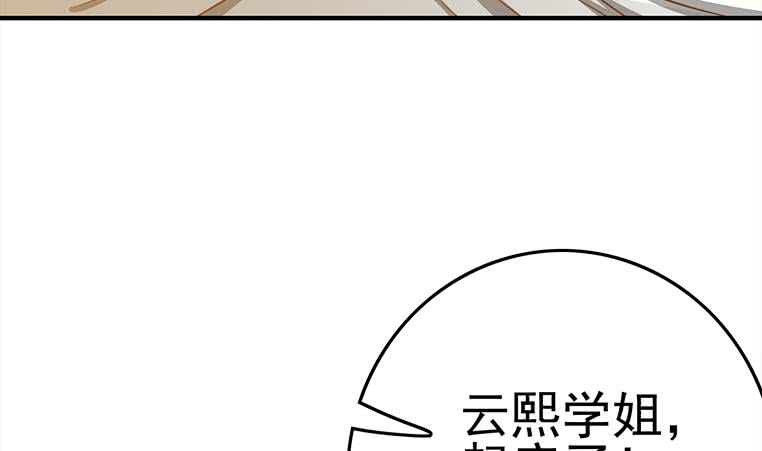 第176话 明明可以被包养的(1/2)-第177话