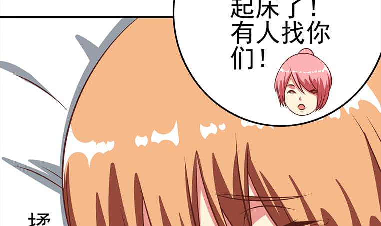 第176话 明明可以被包养的(1/2)-第177话