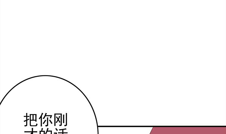 第178话 拍的真好(1/2)-第179话