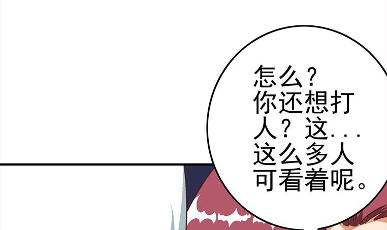 第178话 拍的真好(1/2)-第179话