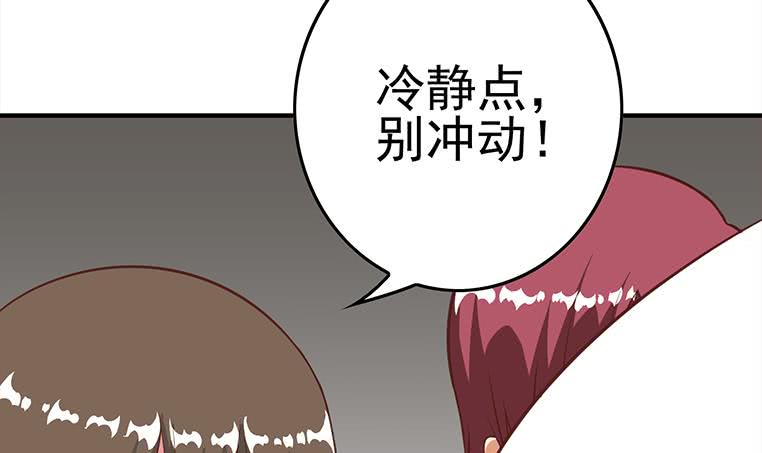 第178话 拍的真好(1/2)-第179话