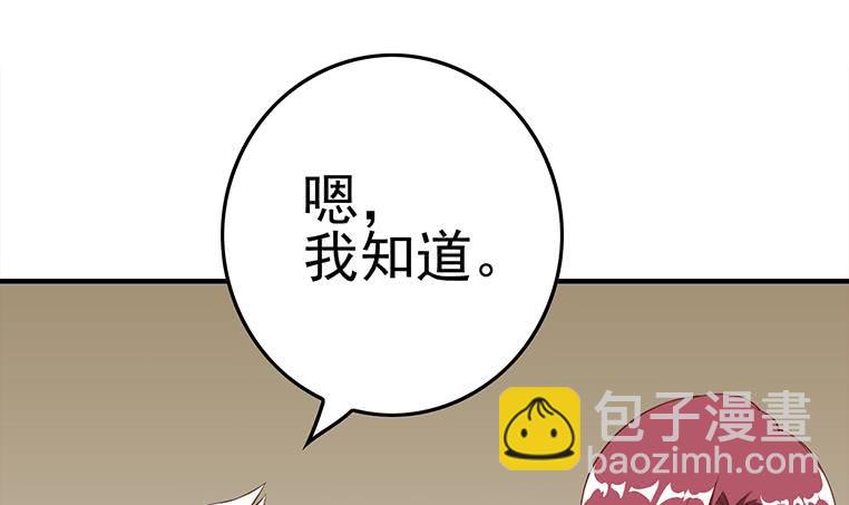 第178话 拍的真好(1/2)-第179话