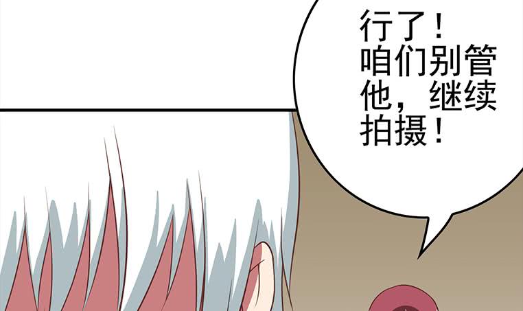 第178话 拍的真好(1/2)-第179话
