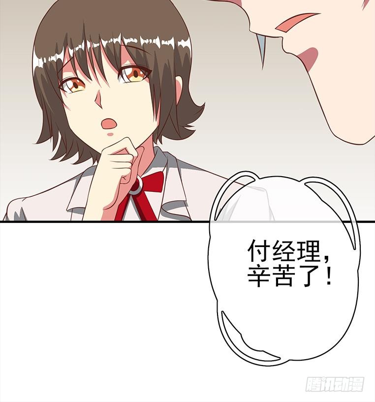 第178话 拍的真好(1/2)-第179话