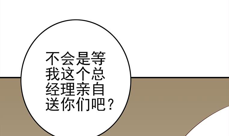 第178话 拍的真好(1/2)-第179话