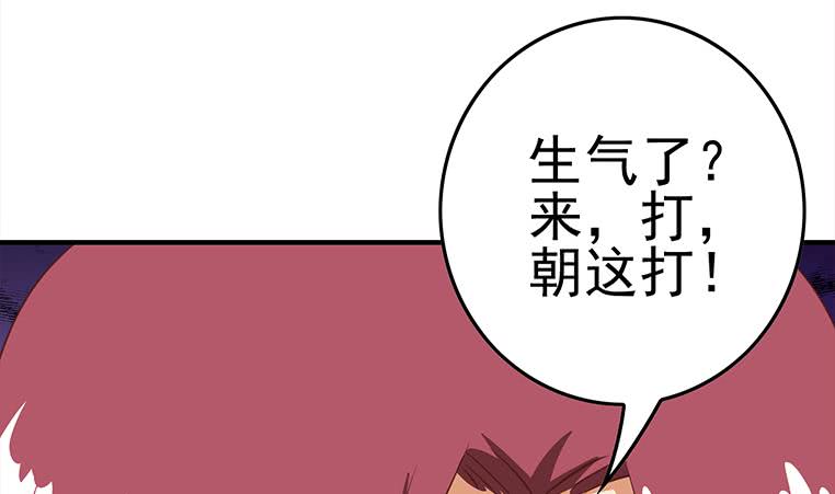 第178话 拍的真好(1/2)-第179话