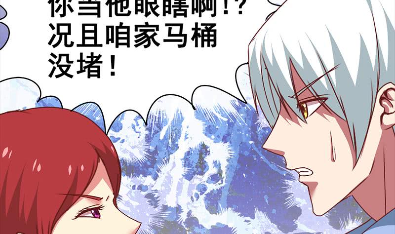 第18话 少妇的纠缠-第19话
