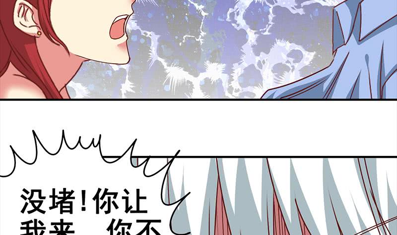 第18话 少妇的纠缠-第19话