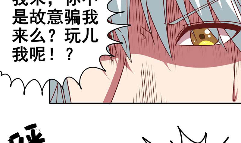 第18话 少妇的纠缠-第19话