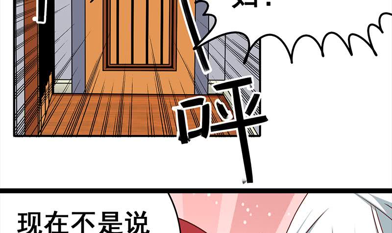 第18话 少妇的纠缠-第19话