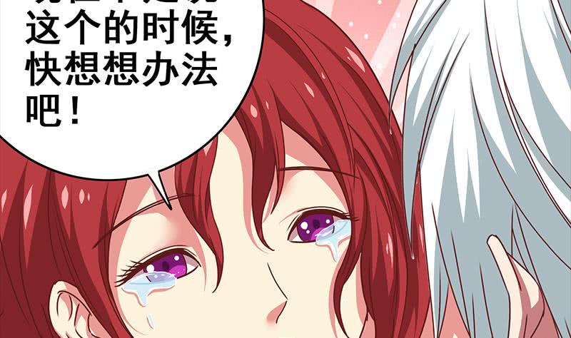 第18话 少妇的纠缠-第19话