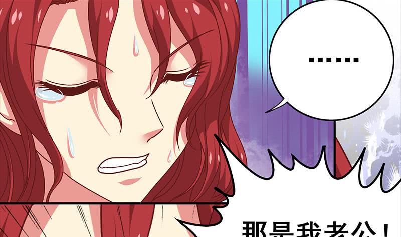 第18话 少妇的纠缠-第19话