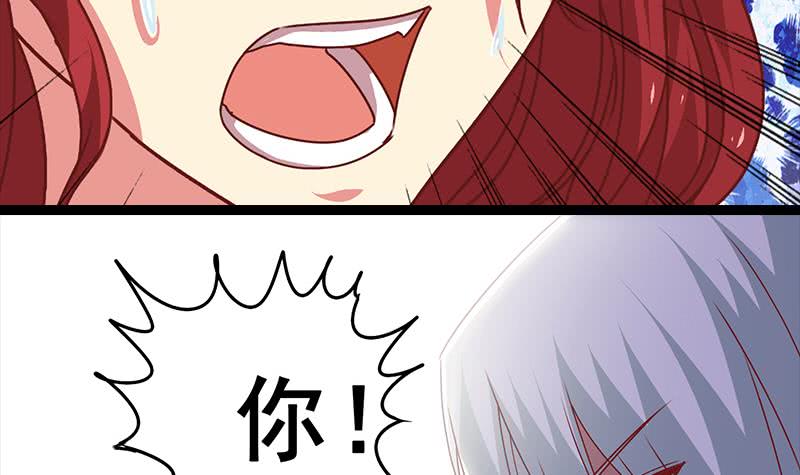 第18话 少妇的纠缠-第19话