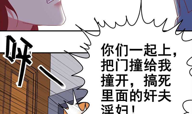 第18话 少妇的纠缠-第19话