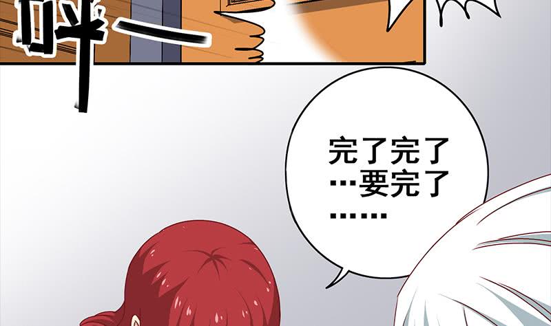 第18话 少妇的纠缠-第19话