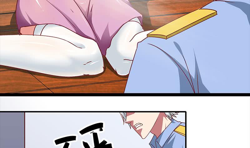 第18话 少妇的纠缠-第19话