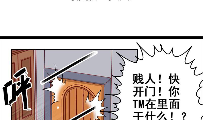 第18话 少妇的纠缠-第19话
