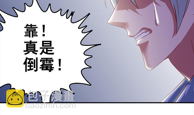 第18话 少妇的纠缠-第19话
