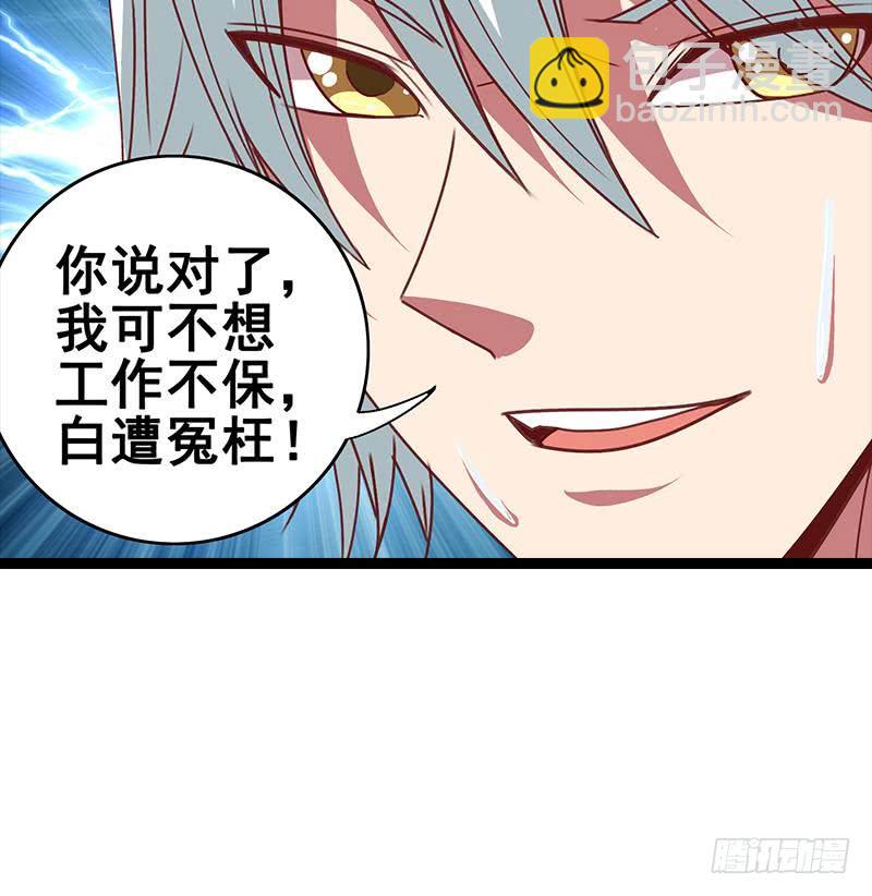 第18话 少妇的纠缠-第19话