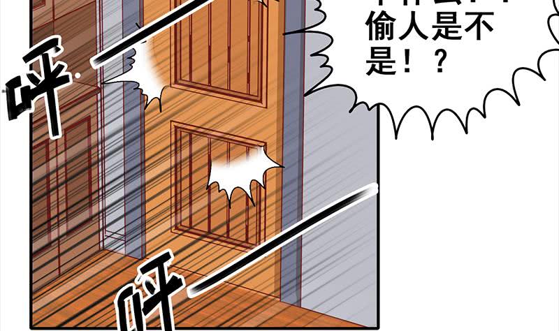 第18话 少妇的纠缠-第19话