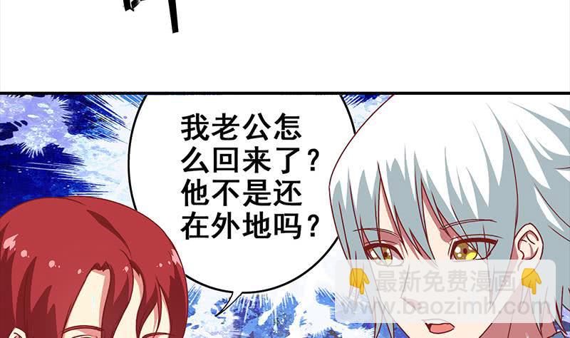第18话 少妇的纠缠-第19话