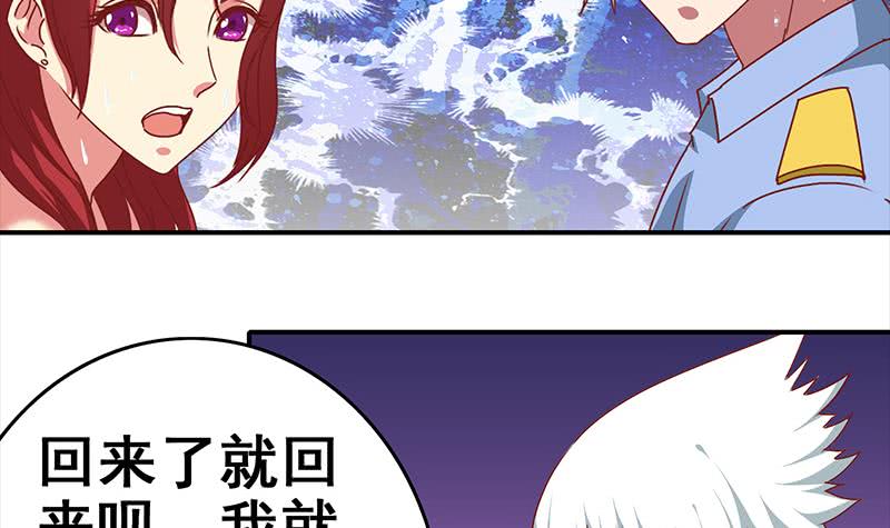 第18话 少妇的纠缠-第19话