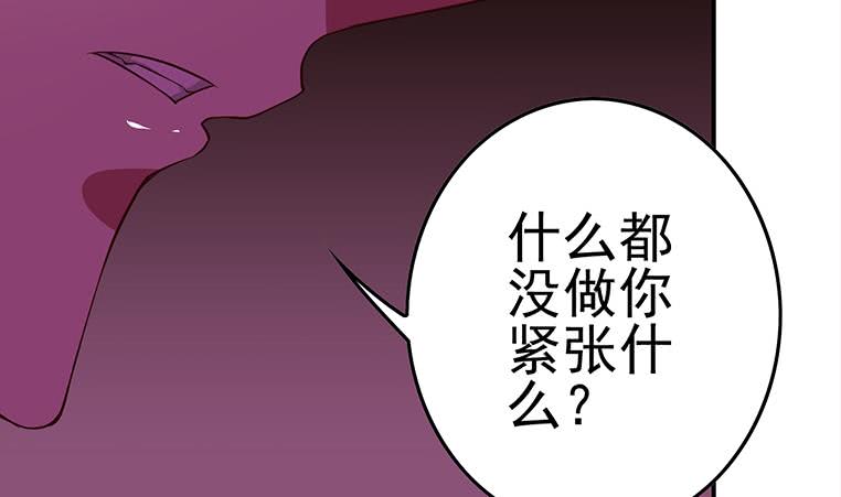 第180话 为他准备了一份大礼(1/2)-第181话