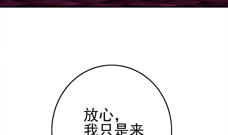 第180话 为他准备了一份大礼(1/2)-第181话