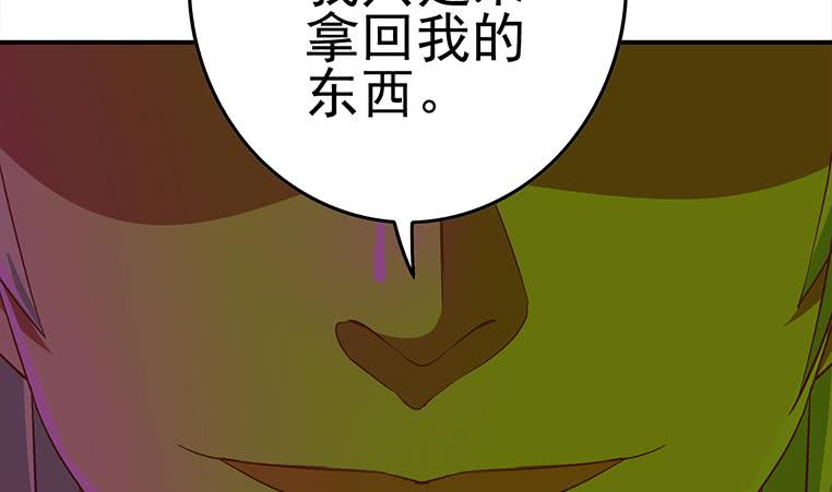 第180话 为他准备了一份大礼(1/2)-第181话