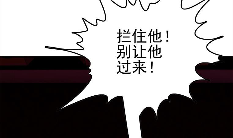 第180话 为他准备了一份大礼(1/2)-第181话