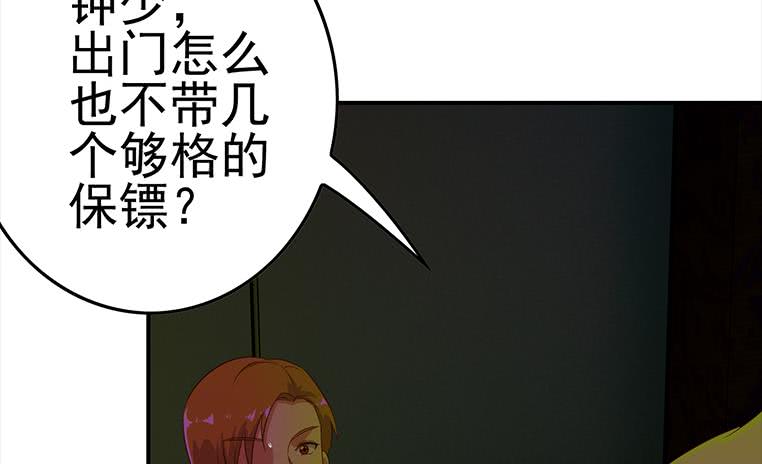 第180话 为他准备了一份大礼(1/2)-第181话