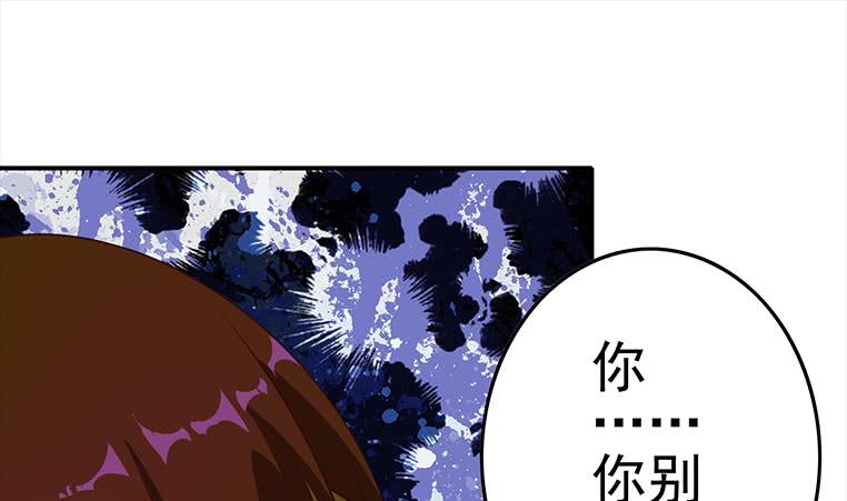 第180话 为他准备了一份大礼(1/2)-第181话