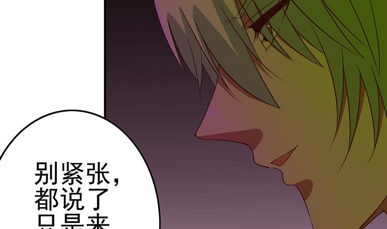 第180话 为他准备了一份大礼(1/2)-第181话