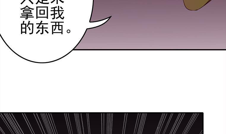 第180话 为他准备了一份大礼(1/2)-第181话