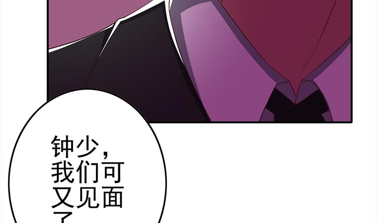 第180话 为他准备了一份大礼(1/2)-第181话