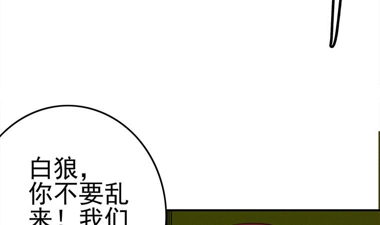 第180话 为他准备了一份大礼(1/2)-第181话