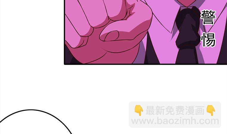 第182话 花金刚滴礼物(1/2)-第183话
