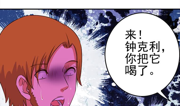 第182话 花金刚滴礼物(1/2)-第183话