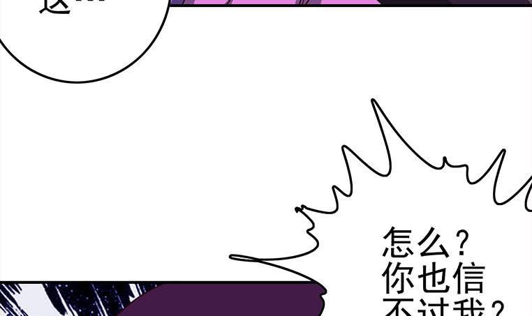 第182话 花金刚滴礼物(1/2)-第183话