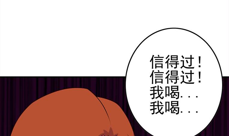 第182话 花金刚滴礼物(1/2)-第183话