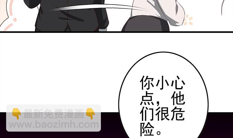 第182话 花金刚滴礼物(1/2)-第183话