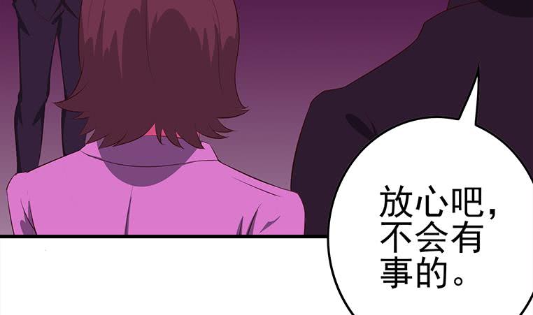 第182话 花金刚滴礼物(1/2)-第183话