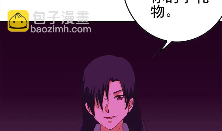 第182话 花金刚滴礼物(1/2)-第183话