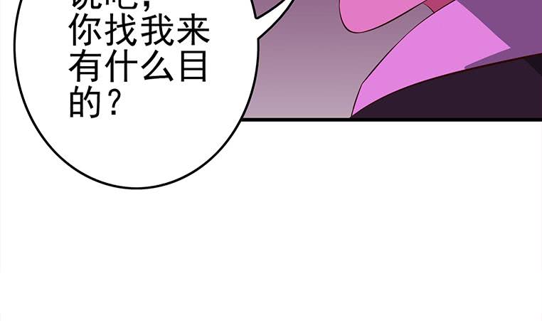 第182话 花金刚滴礼物(1/2)-第183话