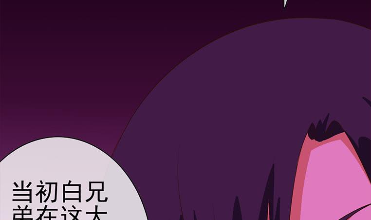 第182话 花金刚滴礼物(1/2)-第183话