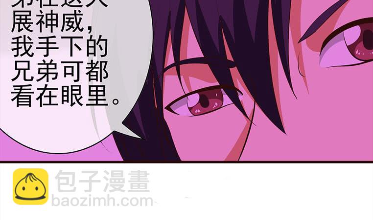 第182话 花金刚滴礼物(1/2)-第183话
