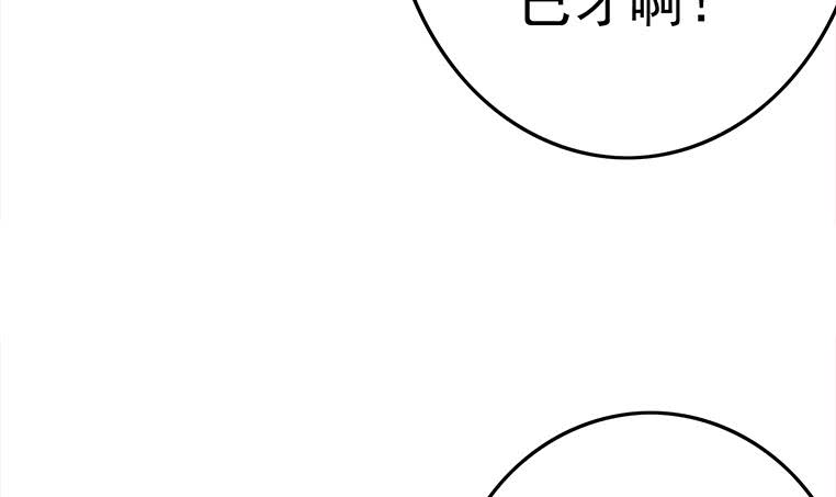 第182话 花金刚滴礼物(1/2)-第183话