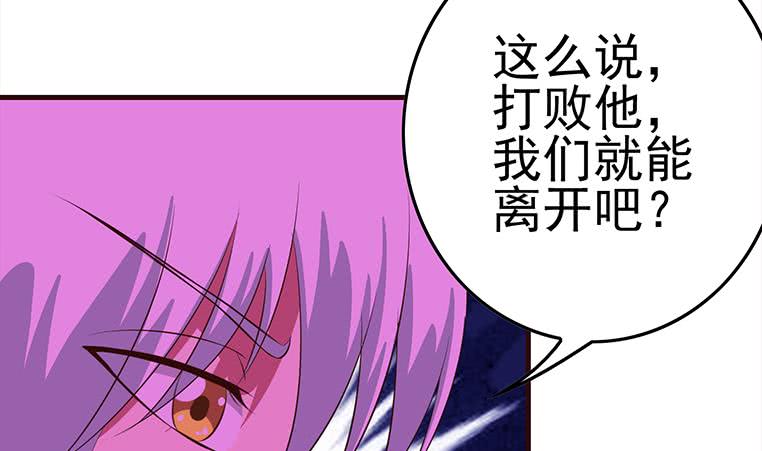 第182话 花金刚滴礼物(1/2)-第183话