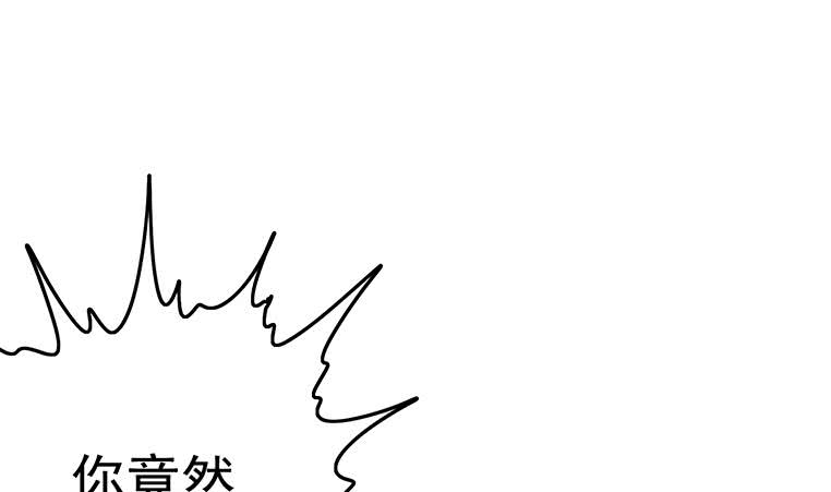 第184话 被算计了(1/2)-第185话