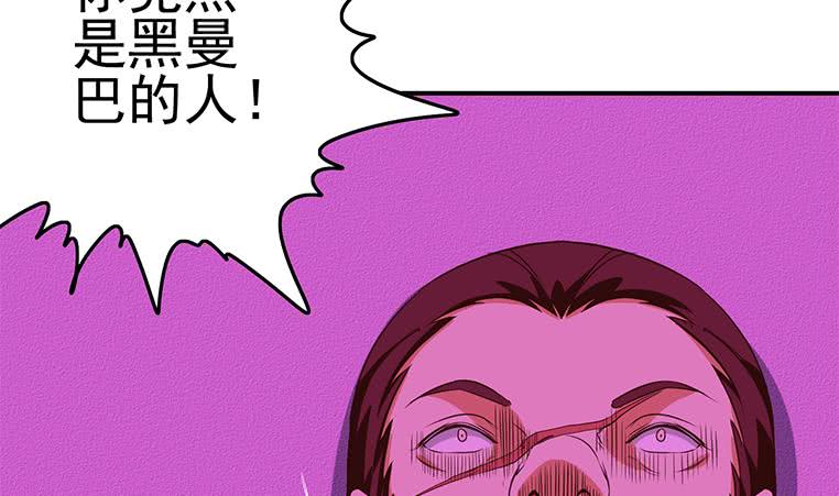 第184话 被算计了(1/2)-第185话